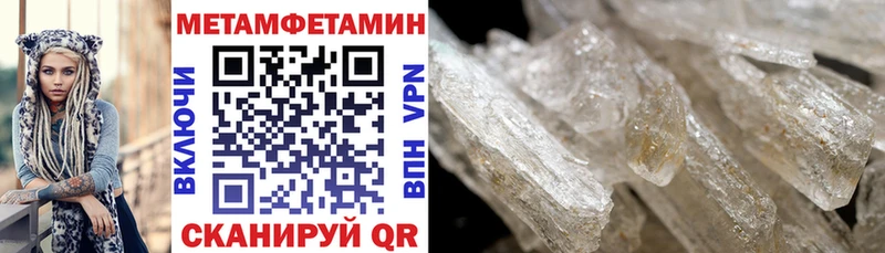 Амфетамин 97%  Миасс 