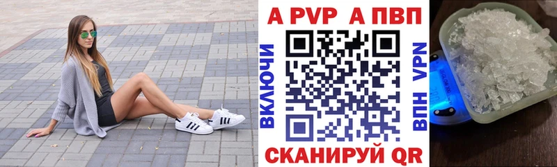 сайты даркнета формула  Миасс  А ПВП кристаллы  наркота 