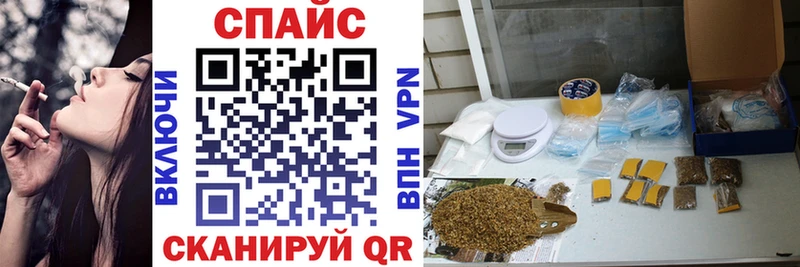 БУТИРАТ GHB  закладки  Миасс 