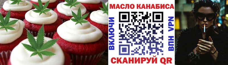 Canna-Cookies марихуана  Миасс 