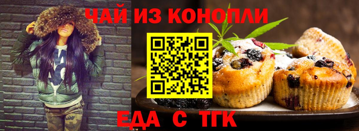 Гашиш  ГАШ  Вейп ТГК  МДМА  Миасс  Каннабис  Вход с VPN  МЕТ  Меф МЯУ МЯУ  