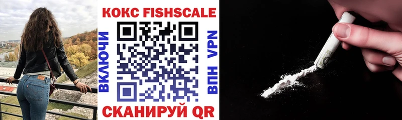 COCAIN 97%  кракен ССЫЛКА  Миасс 