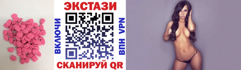 Ecstasy 250 мг  Миасс 