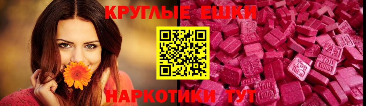 ЭКСТАЗИ mix Миасс