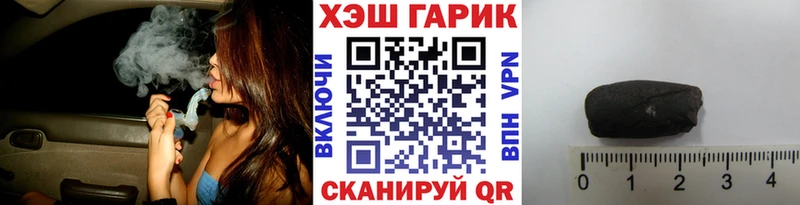 мега онион  Миасс  darknet как зайти  ГАШИШ гашик 