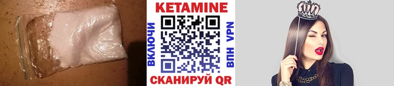 цена Миасс КЕТАМИН ketamine