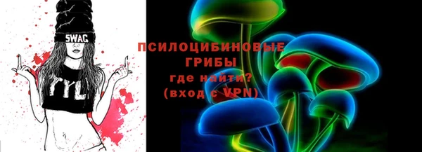 2c-b Алексин