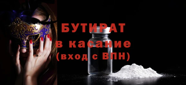 2c-b Алексин
