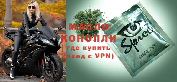 2c-b Алексин