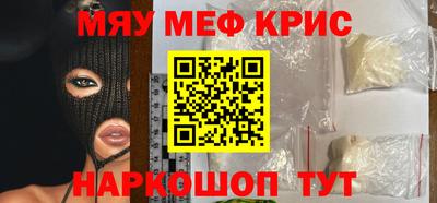 сатива Кинель