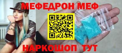 кристаллы Конаково