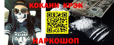 кристаллы Конаково