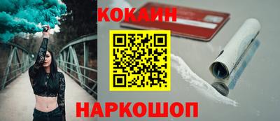 сатива Кинель