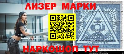 кристаллы Конаково