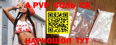 сатива Кимры