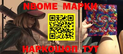 кристаллы Конаково