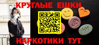 кристаллы Конаково
