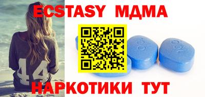 сатива Кинель
