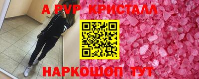 кристаллы Конаково