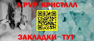 сатива Кинель