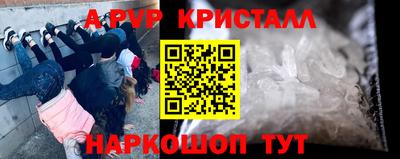 метадон Комсомольск-на-Амуре