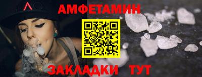 метадон Комсомольск-на-Амуре