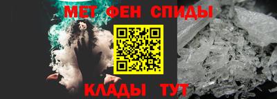 метадон Комсомольск-на-Амуре