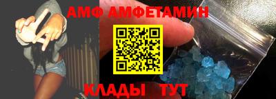 метадон Комсомольск-на-Амуре