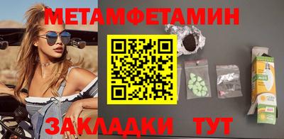 сатива Кимры