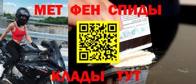 метадон Комсомольск-на-Амуре