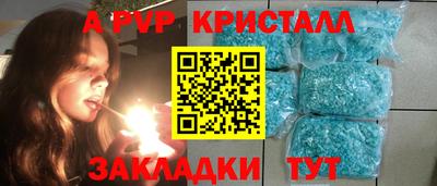 кристаллы Конаково