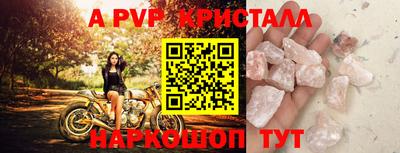 кристаллы Конаково