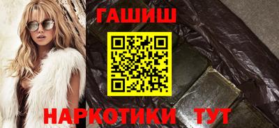 метадон Комсомольск-на-Амуре