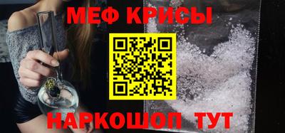 кристаллы Конаково