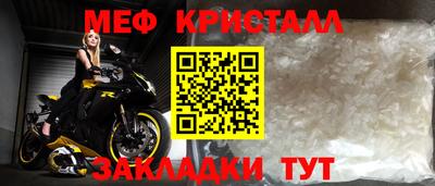 сатива Кинель