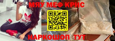 сатива Кинель