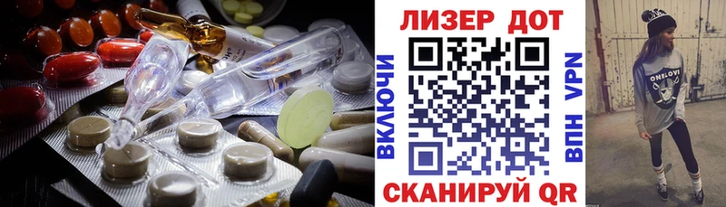 Лсд 25 экстази ecstasy  Миасс 