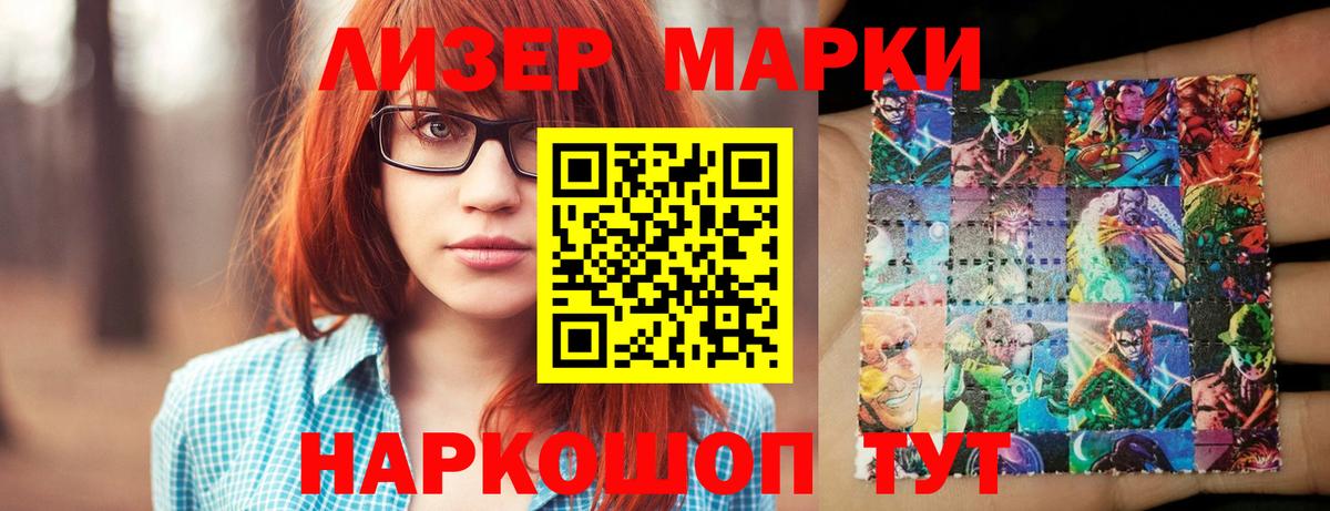 ЛСД экстази кислота  Вход с VPN  Лсд 25 экстази кислота  Миасс 