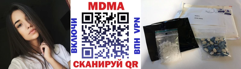 MDMA VHQ  даркнет сайт  Миасс 