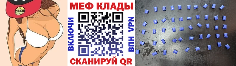 МЯУ-МЯУ мука  Миасс 