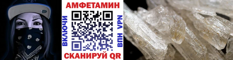 Первитин Декстрометамфетамин 99.9%  дарнет шоп  Миасс 