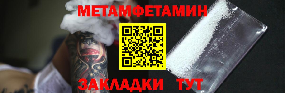 Экстази Миасс