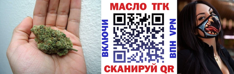 Дистиллят ТГК вейп Миасс