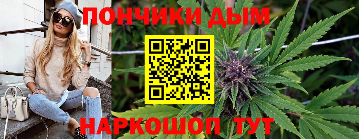 Канабис OG Kush  Бошки марихуана THC 21%  Миасс  Марихуана THC 21%  Вход с VPN 